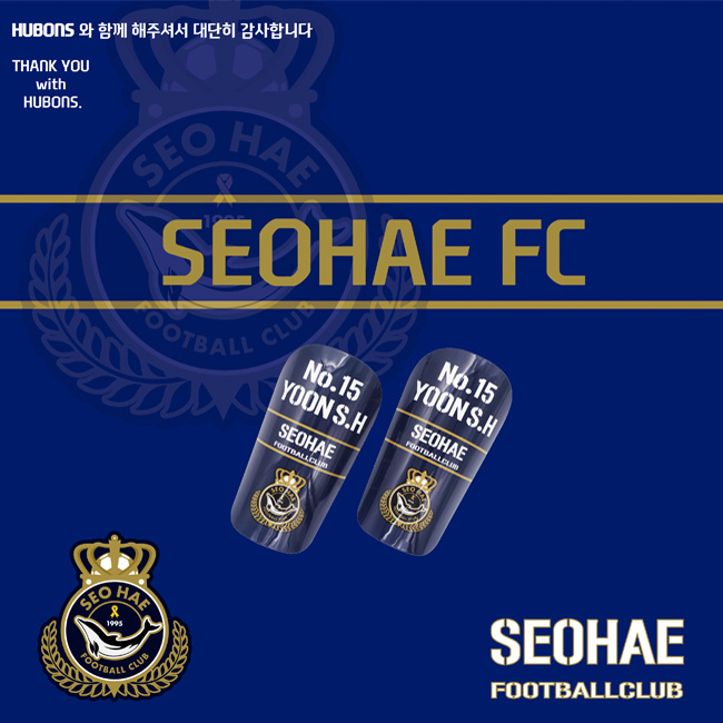 SEOHAE FC